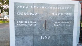 美しい庭園です。