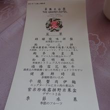 日本語表示もあり安心です