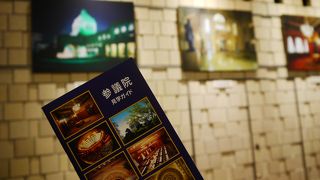 参議院見学ツアーに参加しました