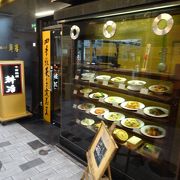 中国料理の人気店「耕治」