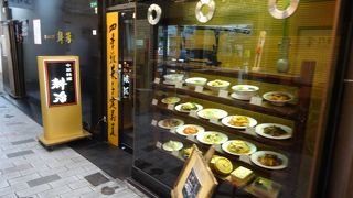 中国料理の人気店「耕治」