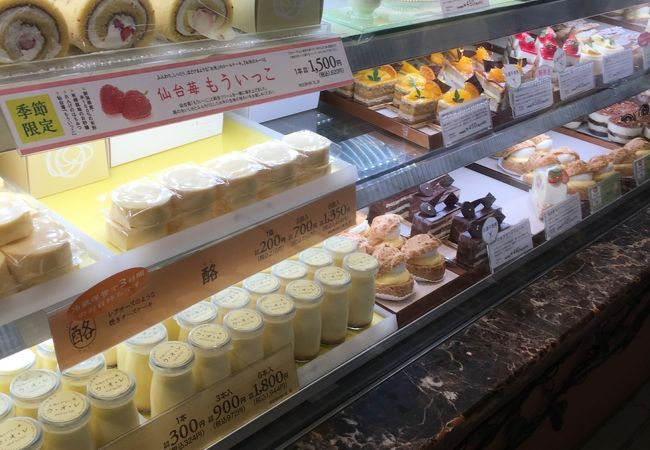 ラ テールセゾン 二子玉川東急フードショー店 クチコミ アクセス 営業時間 二子玉川 フォートラベル