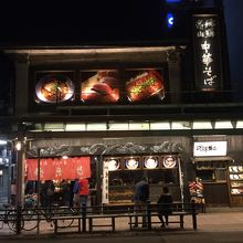 お店の外で待ちました