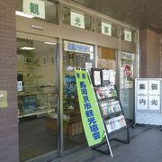 バンビオ１号館２階 