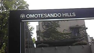 雨の表参道ヒルズ