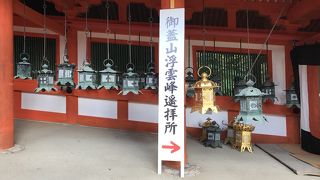 「式年造替」が終わり若々しい雰囲気が漂う