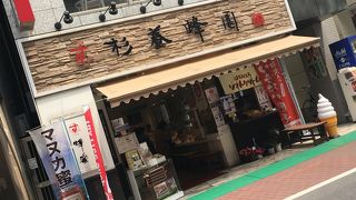 美味しいはちみつ商品が頂けます