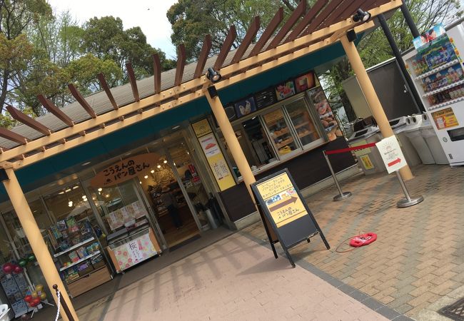 パークス 光が丘 クチコミ アクセス 営業時間 練馬 フォートラベル パークス 光が丘 クチコミ アクセス 営業時間 練馬 フォートラベル