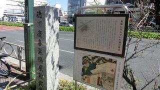 明治後半、４年間をこの地で暮らした