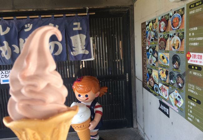 フレッシュしおかぜの里 クチコミ アクセス 営業時間 角島 下関北部 フォートラベル フレッシュしおかぜの里 クチコミ アクセス 営業時間 角島 下関北部 フォートラベル