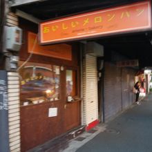 お店