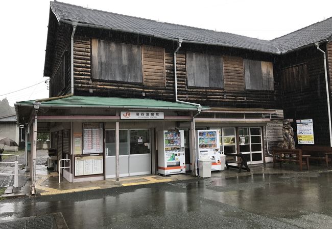 湯谷温泉駅:古い木造駅舎