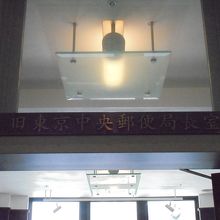 外はそれらしき雰囲気はあるが