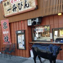 テイクアウトの串焼き窓口があります