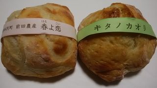 帯広の人気パン屋さん