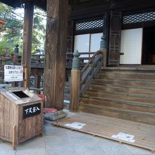 内部は靴を脱いで拝観。