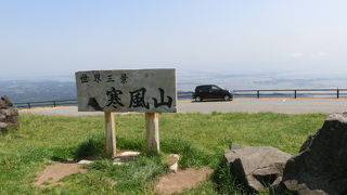 晴れていればパノラマ感、満載