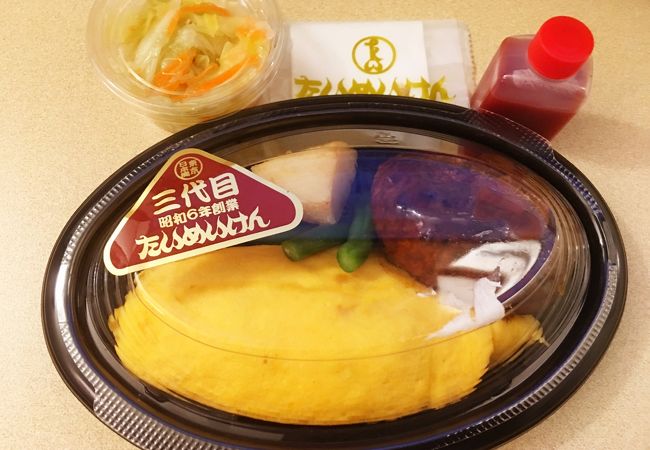 洋食や 三代目たいめいけん 柏高島屋店 クチコミ アクセス 営業時間 柏 流山 フォートラベル 洋食や 三代目たいめいけん 柏高島屋店 クチコミ アクセス 営業時間 柏 流山 フォートラベル