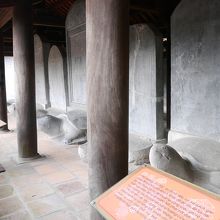 亀の上に名前の碑が乗っています