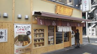 やはりつけ麺のほうがよい