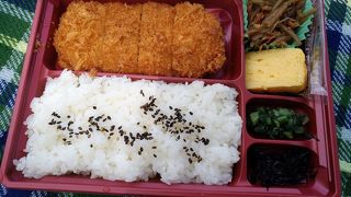 ヒレかつ弁当