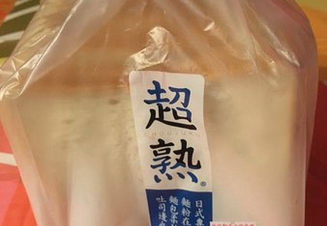 パナッシュ・ベーカリー＆カフェ (ハーバーシティ店)