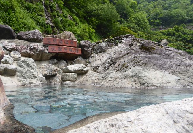 道中も楽しいし大露天では自然とお湯を満喫