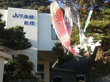 山下旅館別館の宿泊予約なら フォートラベル の格安料金比較 神津島 利島 式根島