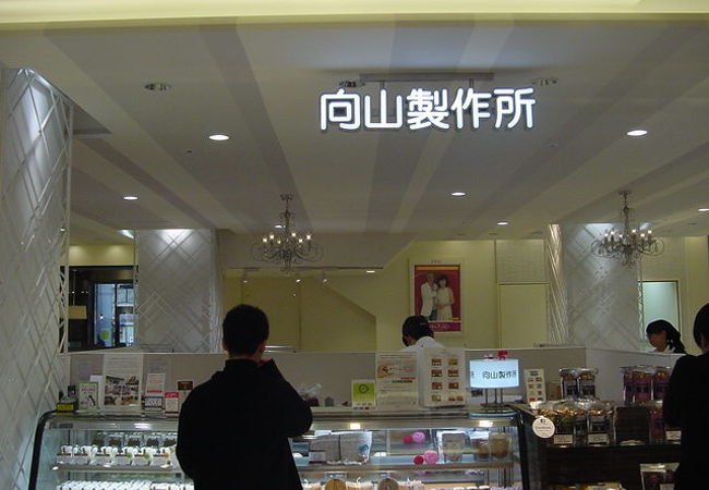 向山製作所 福島エスパル店 クチコミ アクセス 営業時間 福島市 フォートラベル 向山製作所 福島エスパル店 クチコミ アクセス 営業時間 福島市 フォートラベル