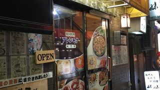 チヂミが美味しかった