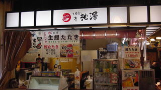 カツオにはビールが合う