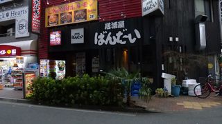 居酒屋 ばんだい