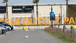 木更津旅行の際に訪れました。