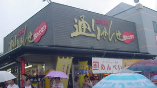 お土産を買いました