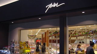 離陸前に本を買う