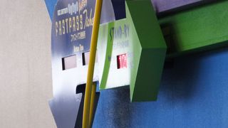 スタンドバイの列は進まず。