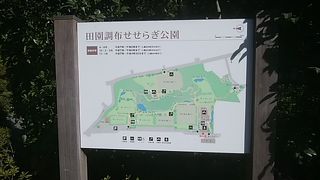 駅近の公園