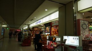 大阪土産が充実