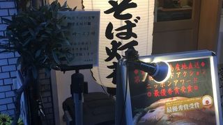 さっぱりラーメン