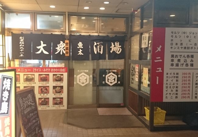 ＪＲ福島駅前でリーズナブル