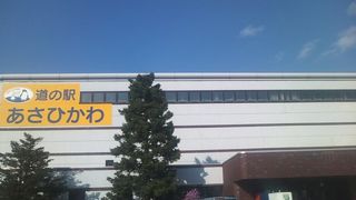 ユニークなあさっぴーちゃんにも逢えます