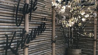 古民家リノベのおしゃれカフェ