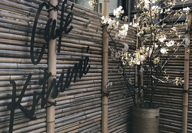 古民家リノベのおしゃれカフェ