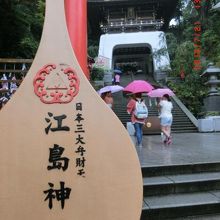 階段大変でした