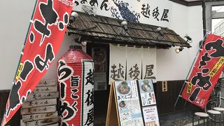 味もサービスもイマイチのお店でした。(泣)