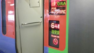 2016年12月まで運休した為か2017年５月４日の自由席は空いていましたが、2017年５月８日の札幌行きの列車を利用の際は注意を…