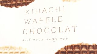 人気のスイーツ