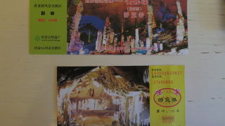 奥の迷宮は是非行ってみてください