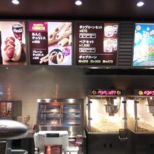 ネット予約が便利 駐車場も広く ゆっくり映画鑑賞できる By Toshikun Tohoシネマズ 鳳のクチコミ フォートラベル ネット予約が便利 駐車場も広く ゆっくり映画鑑賞できる By Toshikun Tohoシネマズ 鳳のクチコミ フォートラベル