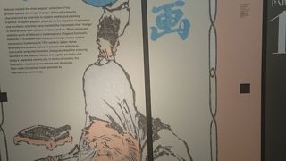 日本の漫画展をしていた